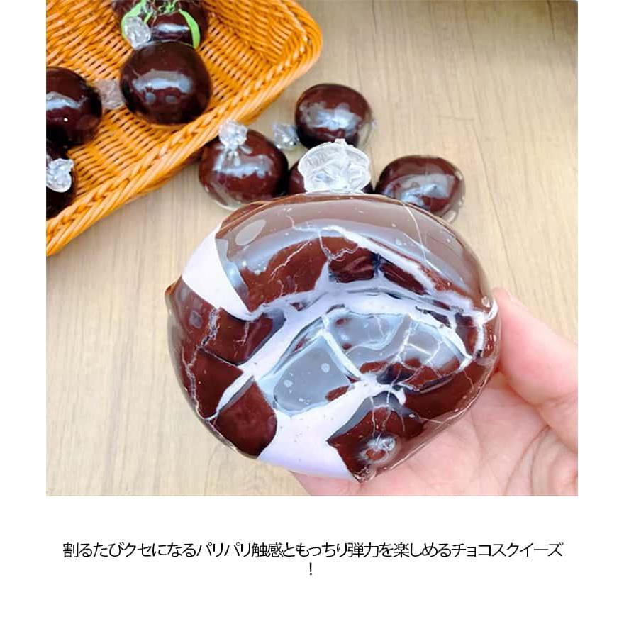 2個セット スクイーズ チョコスクイーズ パリパリ触感 ろうそく