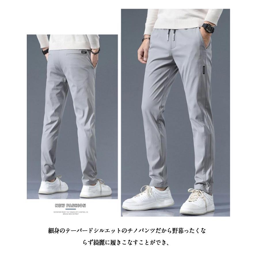 ゴルフパンツ 裏起毛パンツ あったか チノパン メンズ 暖かい スキニー