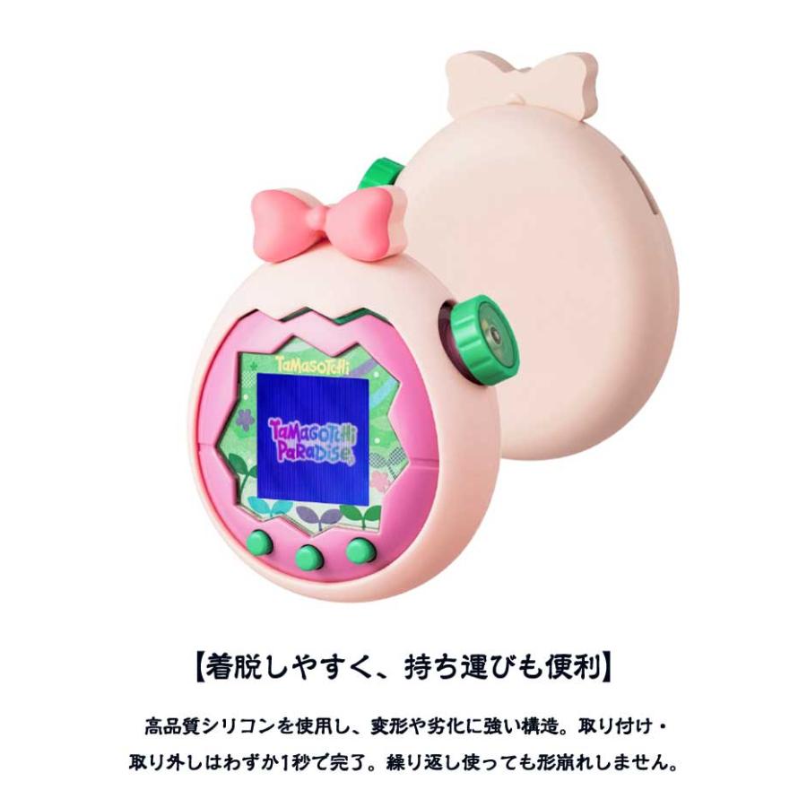たまごっちパラダイス　カバー　チョウチンアンコウ Tamagotchi パラダイス カバー チョウチンアンコウさん - メルカリ