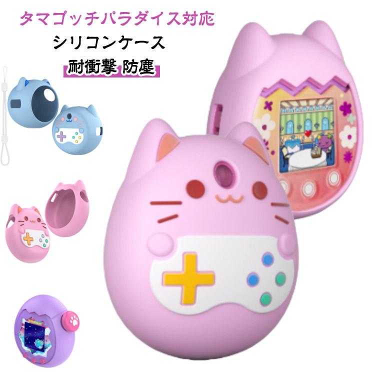 たまごっちパラダイスピンク✧ケース付✧可愛いデコ付✧ Amazon.co.jp: Tamagotchi Paradise(たまごっちパラダイス) 用 ケース