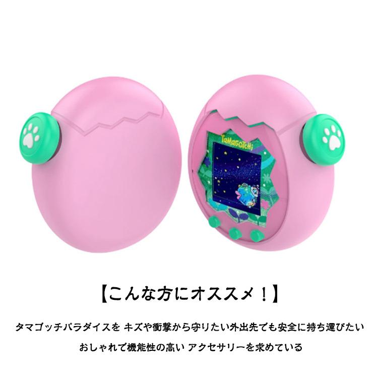たまごっち パラダイス ケース シリコンケース 保護ケース tamagotchi