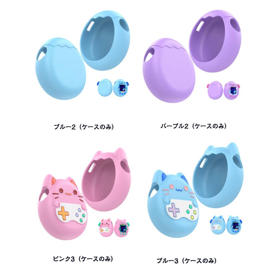 たまごっち パラダイス ケース シリコンケース 保護ケース tamagotchi
