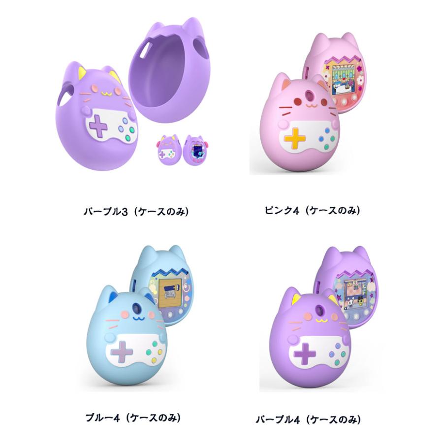 たまごっち パラダイス ケース シリコンケース 保護ケース tamagotchi