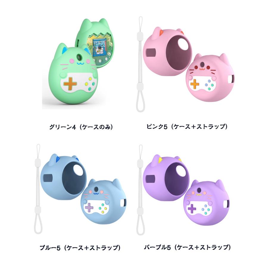 たまごっち パラダイス ケース シリコンケース 保護ケース tamagotchi
