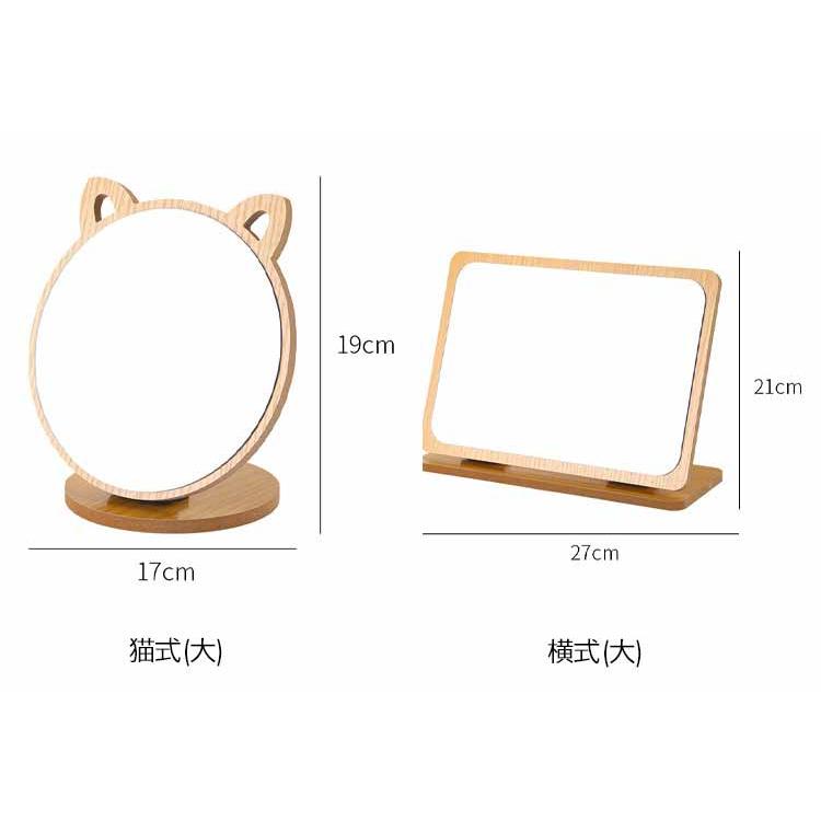 卓上ミラー かわいい 折りたたみミラー 化粧鏡 木製ミラー メイク