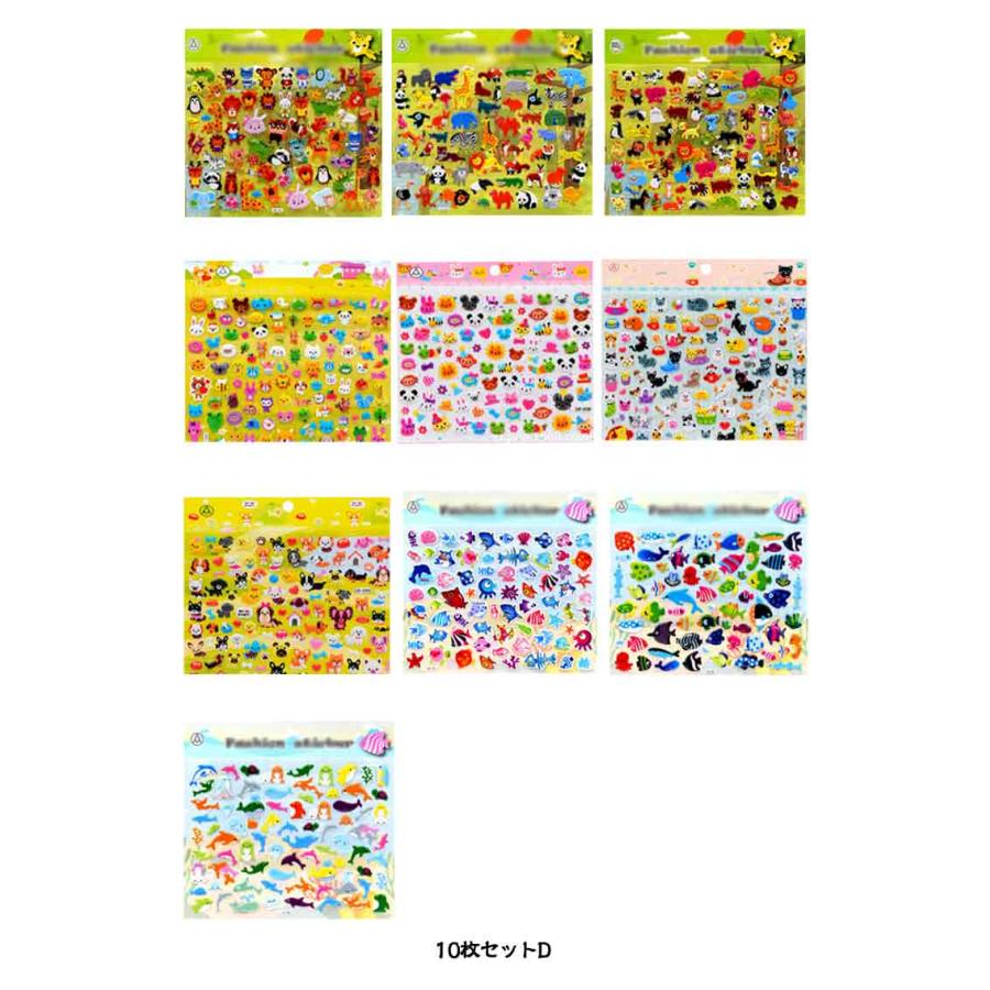 ぷくぷくシール フォームステッカー 乗り物テーマ 10枚セット 子ども用
