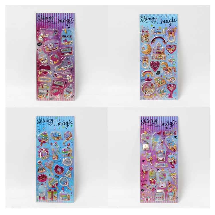 振るとキラキラ光る!ぷくぷくシール 12枚セット ご褒美シール 立体