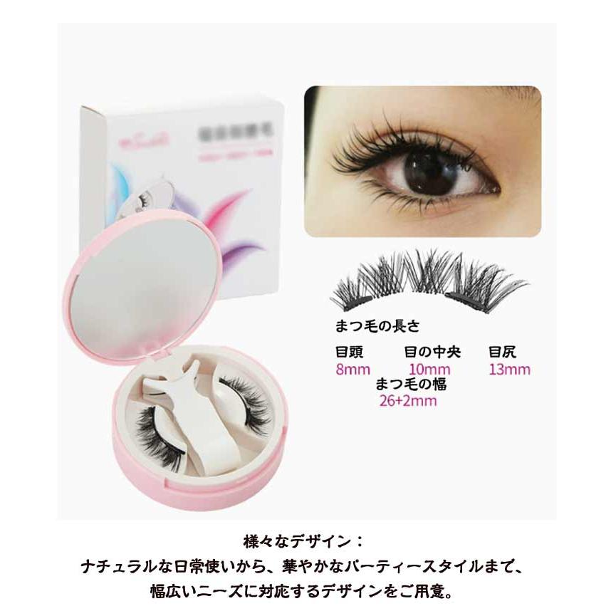 [マグネット式付けまつ毛]☆PU×TIO☆マグネットつけまつげセット つけまつげ マグネット つけまつ毛 磁石 ナチュラル 軽量 3Dナチュラル