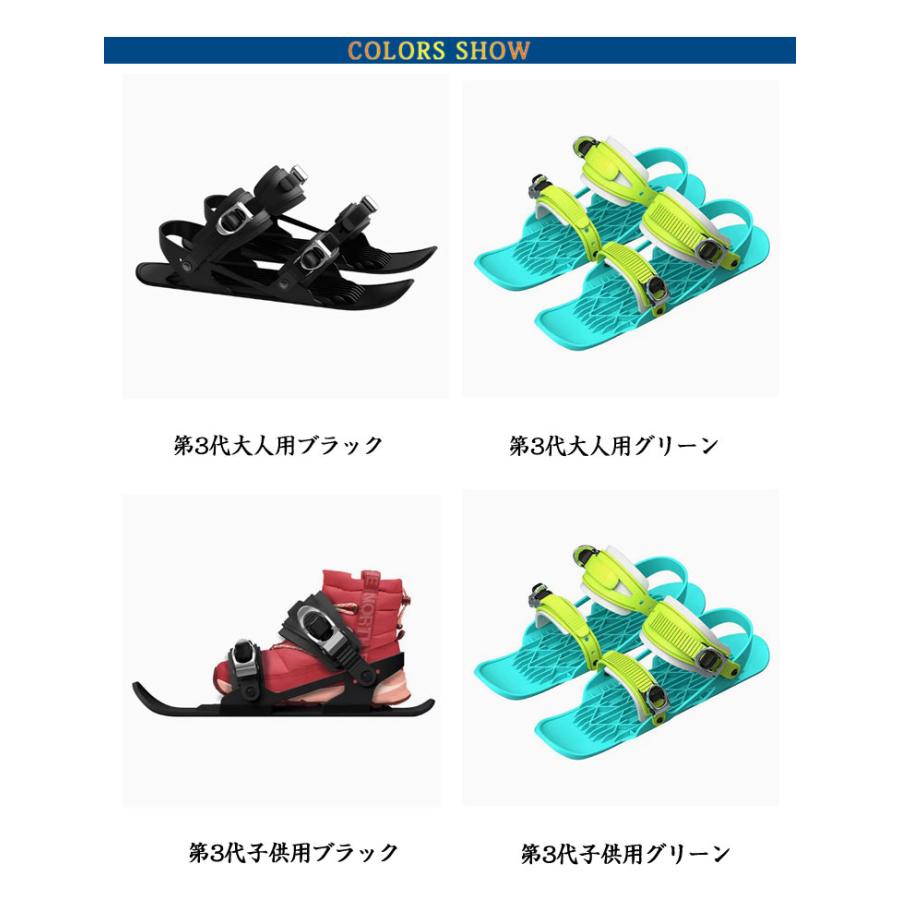 スキーセット レディース スキー板 メンズ セット ミニスキー ショート