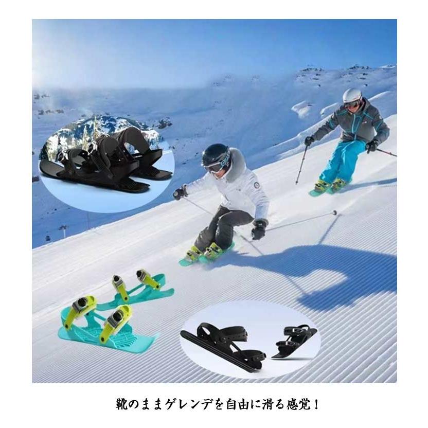 スキーセット レディース スキー板 メンズ セット ミニスキー ショート