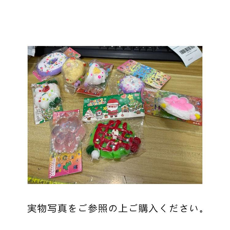 7点セット/8点セット/9点セット スクイーズ 低反発 もちもち 福袋
