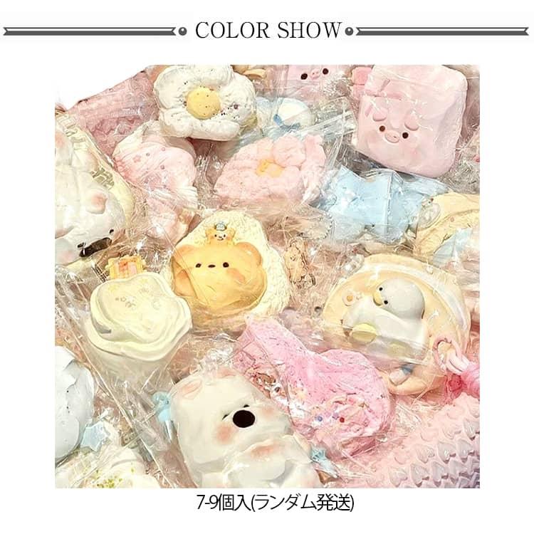 7点セット/8点セット/9点セット スクイーズ 低反発 もちもち 福袋