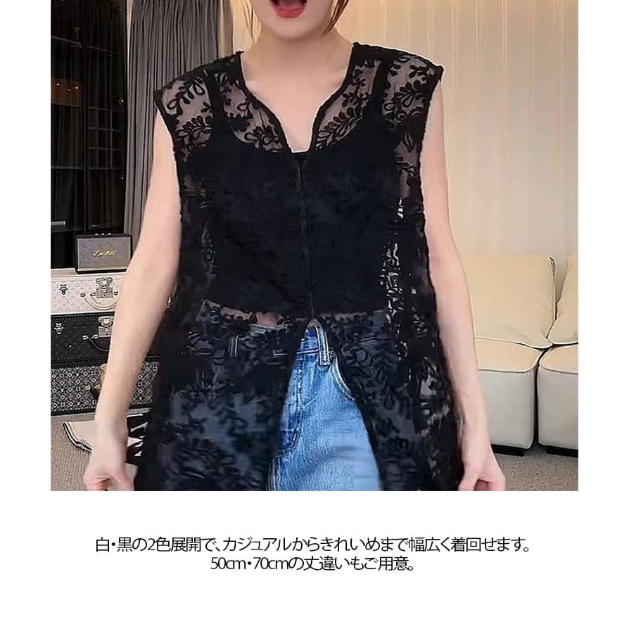 レース ジレ ベスト レディース 透かし編み シアー レースベスト