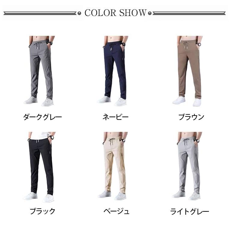 2本セット】メンズ 冷感パンツ ストレートパンツ 夏 接触冷感 長ズボン
