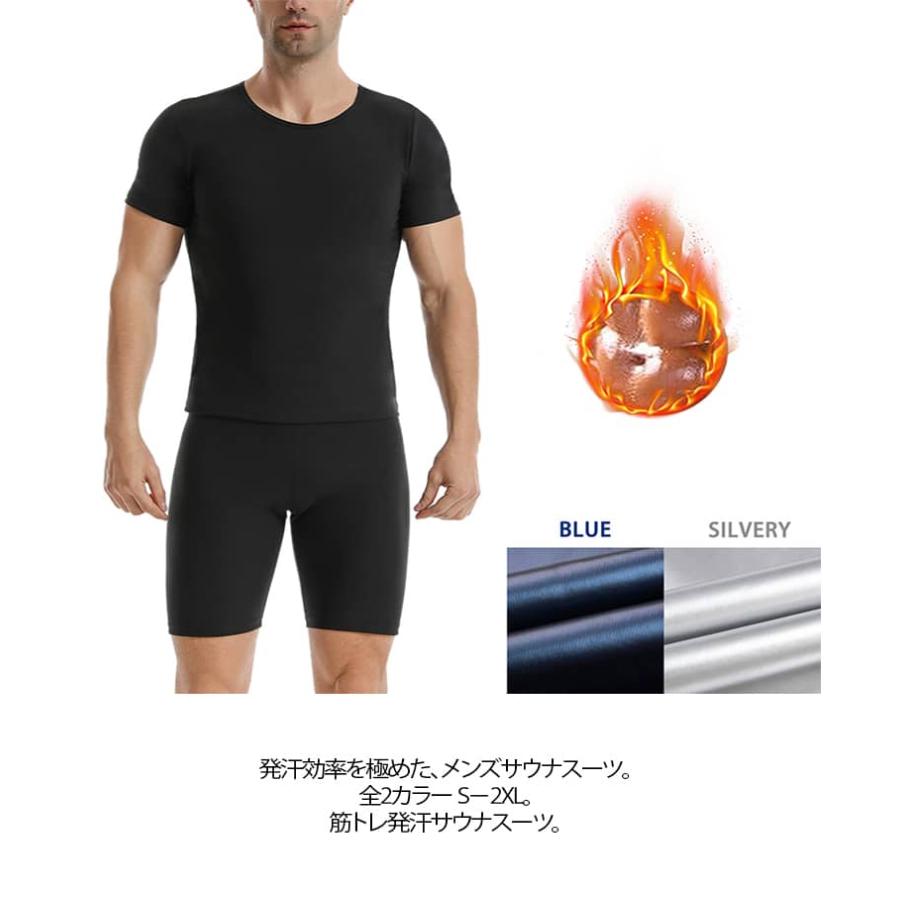 サウナスーツ メンズ 上半身 下半身 発汗 サウナ スーツ ダイエット