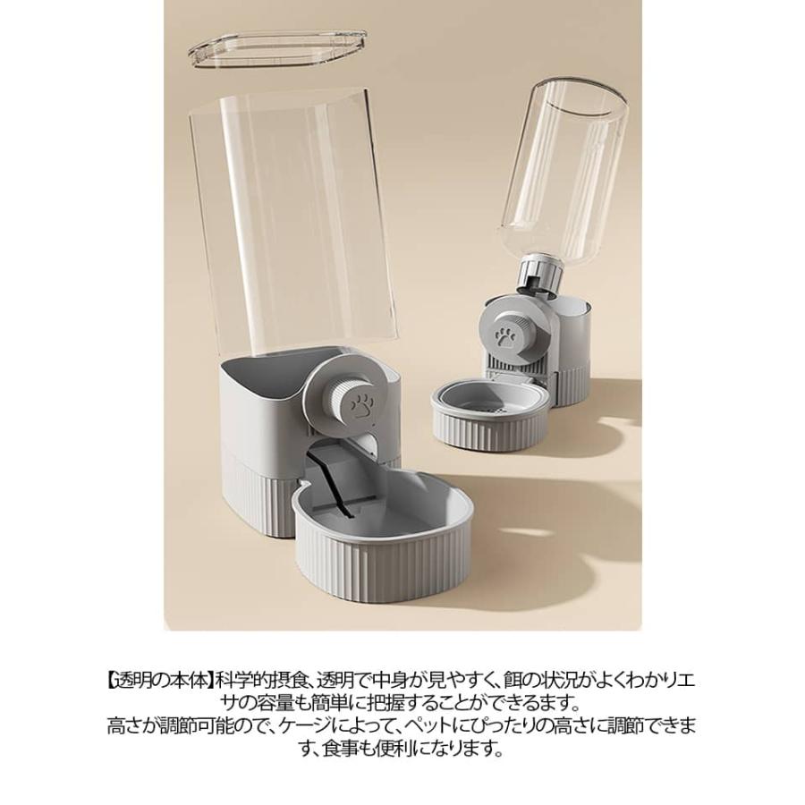 ペット給水器 ペット給餌器 セット 猫用 ペット用 2個セット 固定
