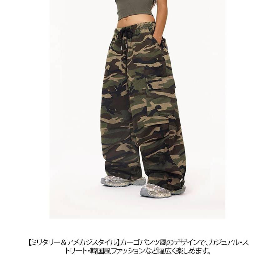 カーゴパンツ レディース 迷彩柄 ワイドパンツ ミリタリーパンツ