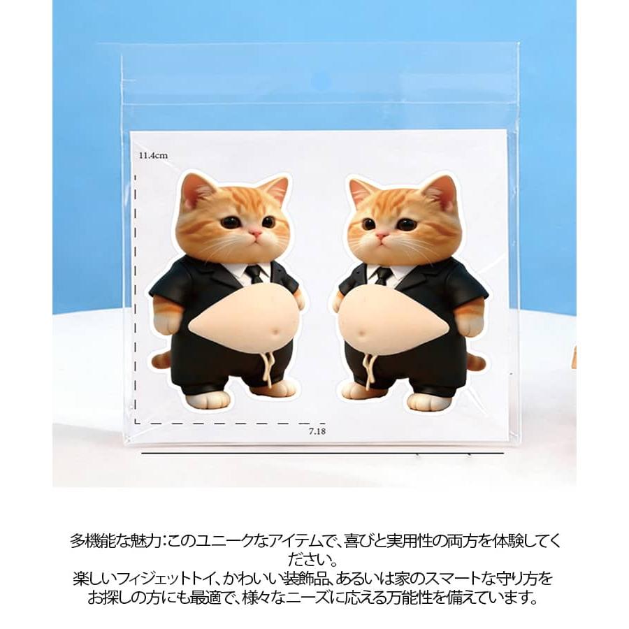 [追跡発送] 刀志猫のプワソン　3枚セット 刀志猫のプワソン」の激安通販 | magi