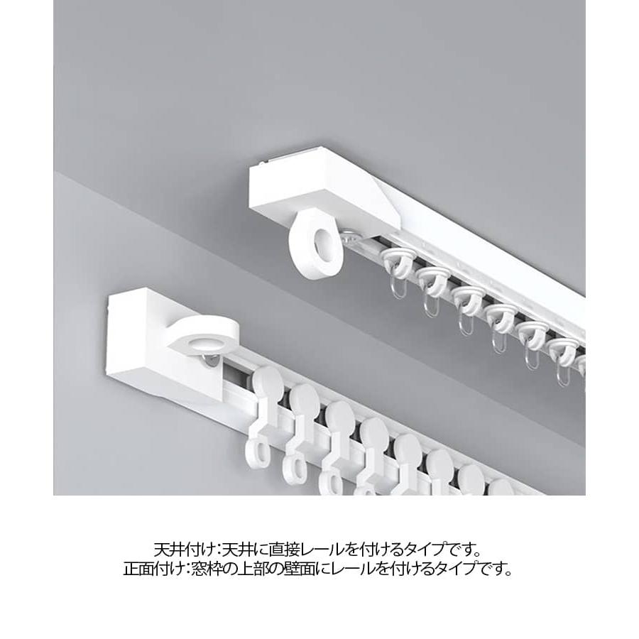 カーテンレール３m　10本　セット カーテンレール3m カーテンレール 正面付け 天付け 天井付け 長さ調整