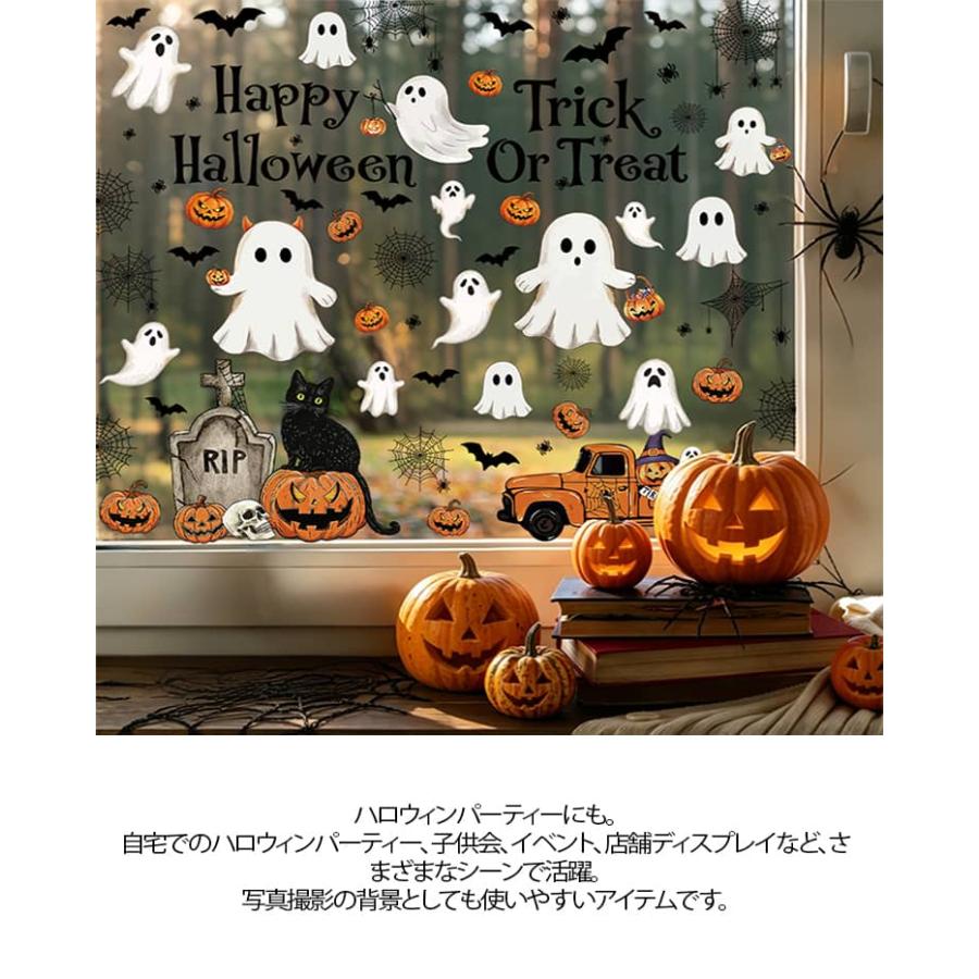 ハロウィン ウィンドウステッカー 6枚セット 静電気 ステッカー