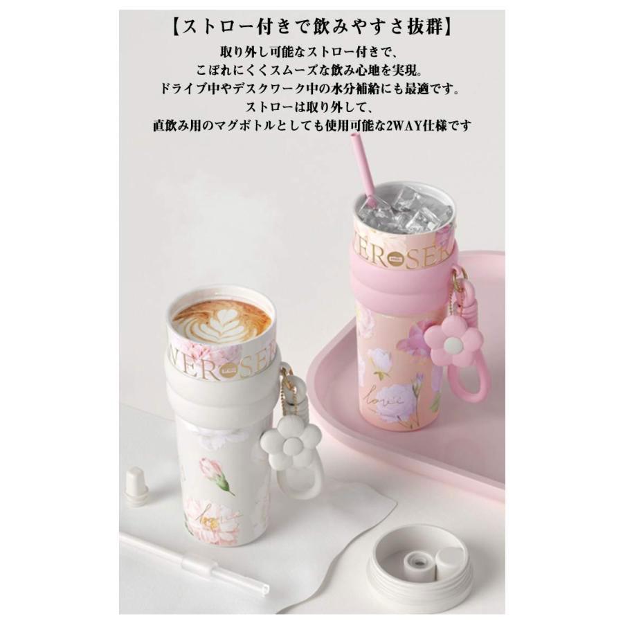 ストロー付きタンブラー 蓋付き 水筒 持ち運び 710ml 大容量 花柄 