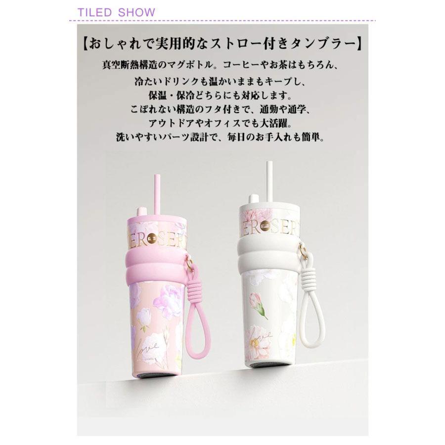 ストロー付きタンブラー 蓋付き 水筒 持ち運び 710ml 大容量 花柄