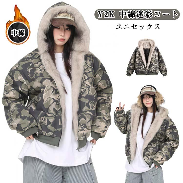 迷彩コート レディース ファージャケット メンズ 秋冬 ファー付き