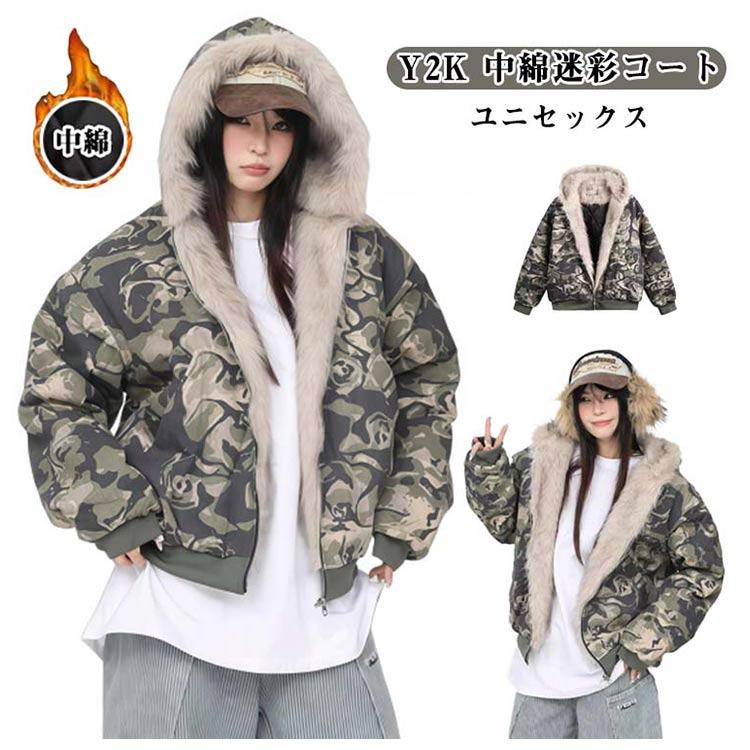 迷彩コート レディース ファージャケット メンズ 秋冬 ファー付き