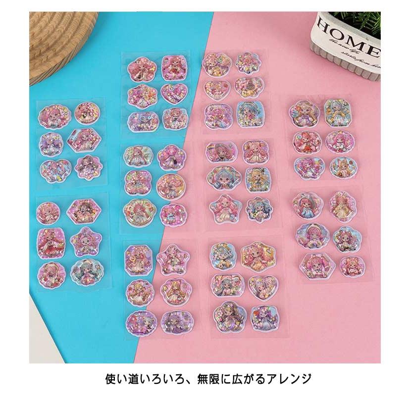 12枚セット】 ウォーターシール シール ぷくぷくシール ぷっくりシール