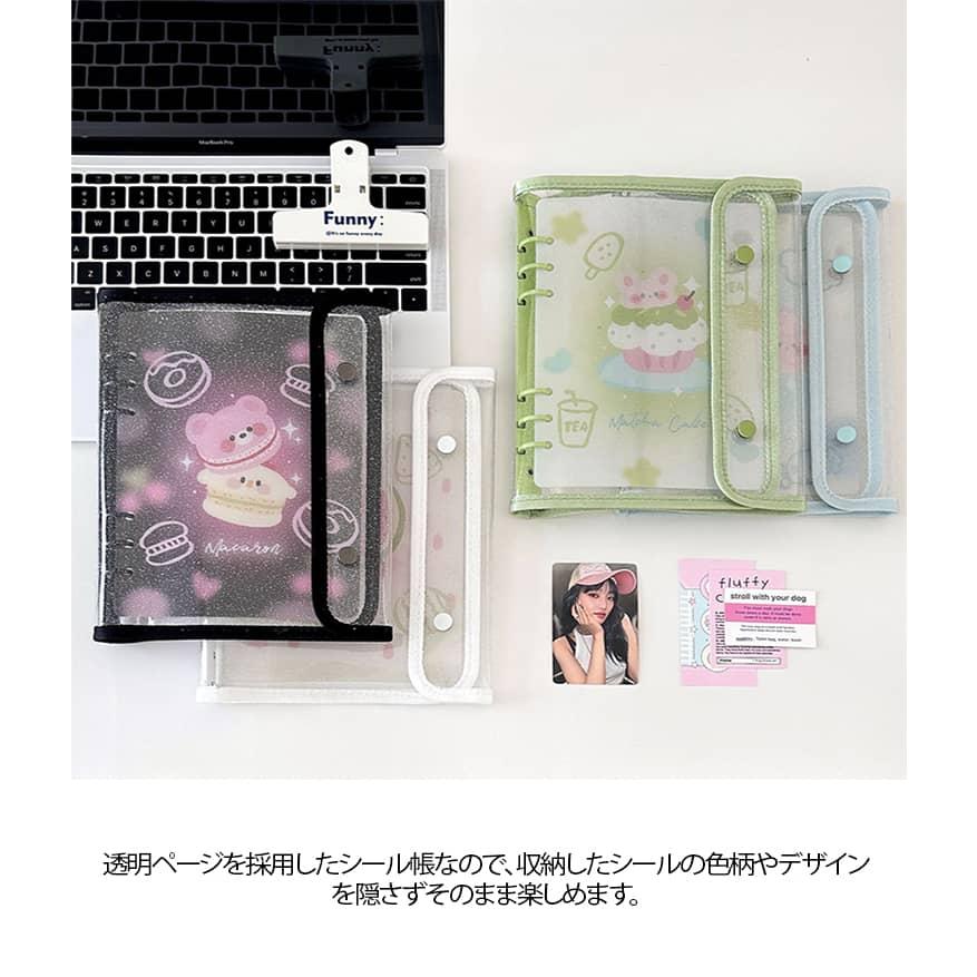 シール帳 完成版 シール シール帳 chatonchaton2 | Shinzi Katoh Design,シール帳 | | シール堂