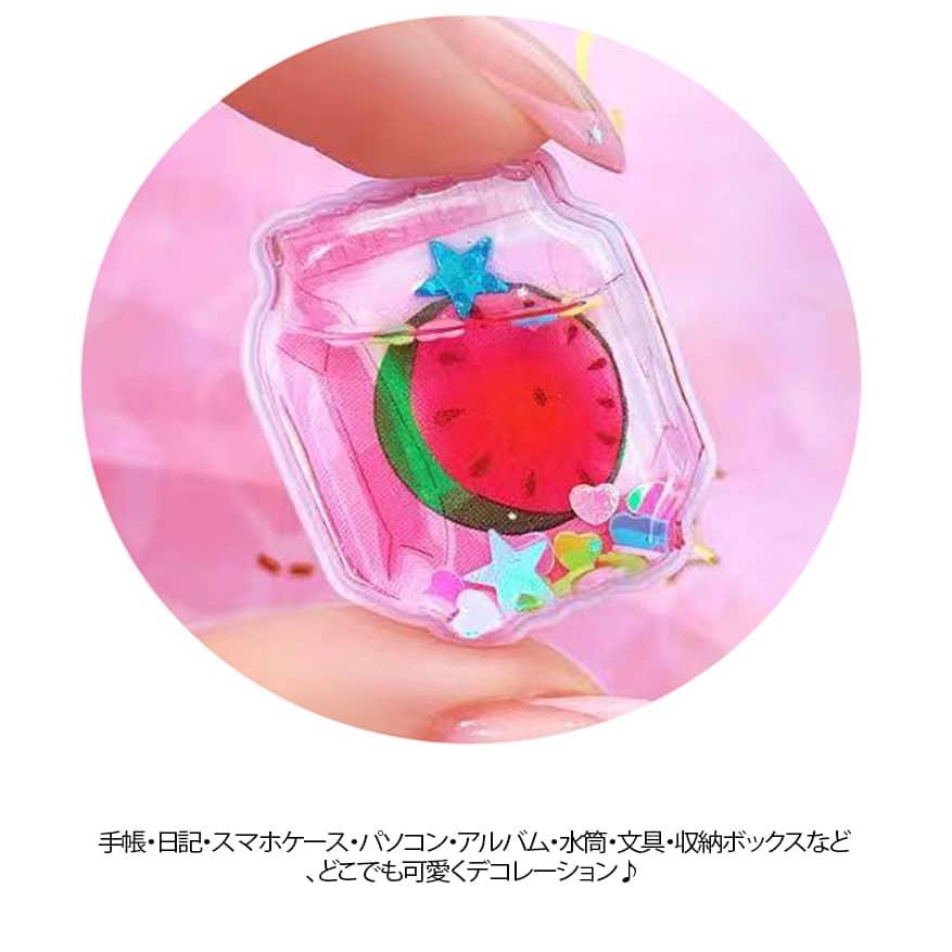 4枚セット ウォーターシール ぷっくり 水入り 3D 立体 シール アイス