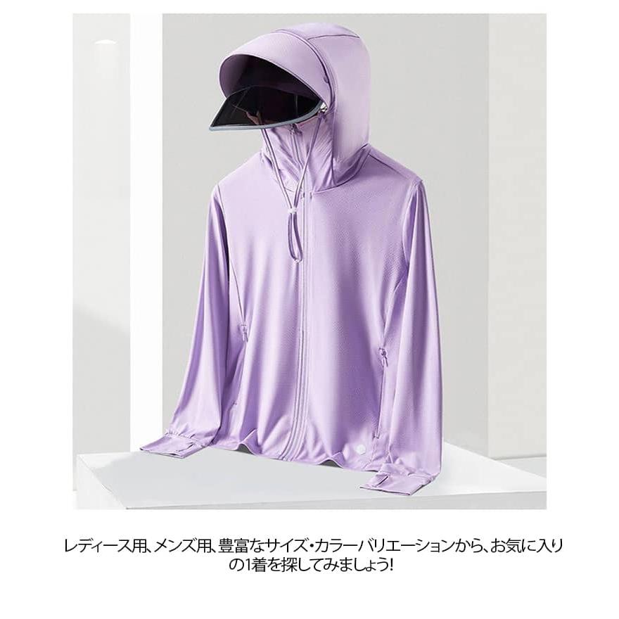 取り外し可能ツバ×サンバイザー！UV パーカー 接触冷感 レディース