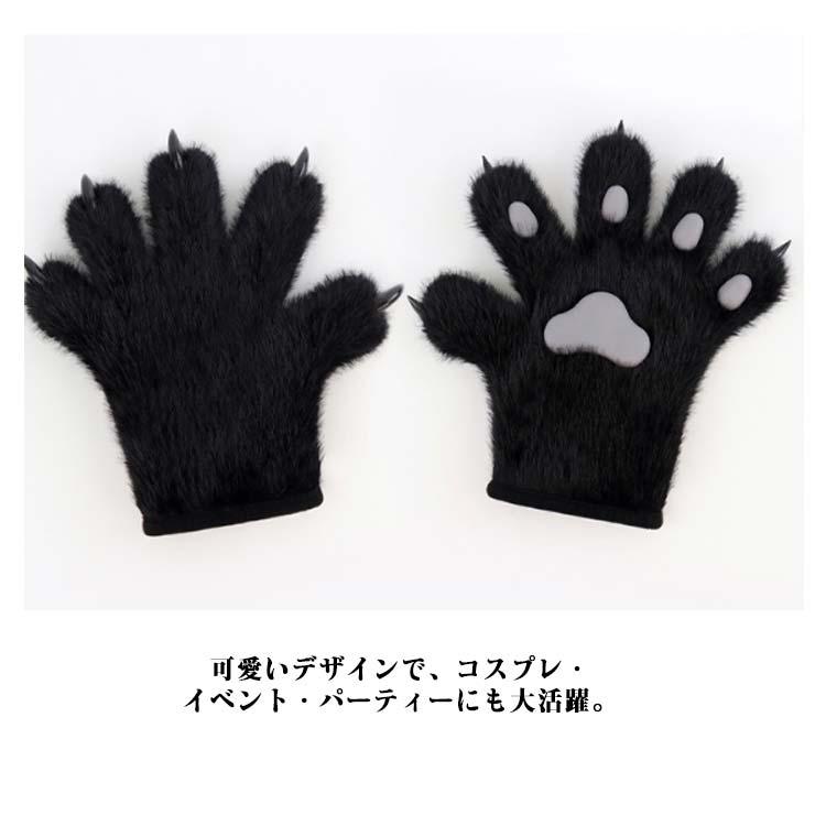 猫手袋 猫手 もふもふ レディース メンズ 男女兼用 冬用 パーティー