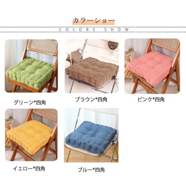 座布団 クッション 40cm*40cm 丸型 四角 椅子用クッション 秋冬 厚手