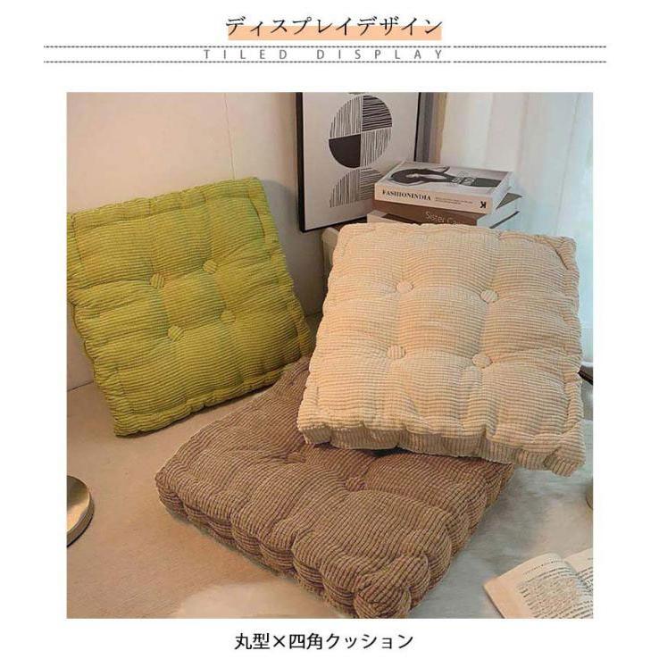 ベージュ座布団 40cm x 40cm 2枚セット 座布団 クッション 40cm*40cm 丸型 四角 椅子用クッション 秋冬 厚手