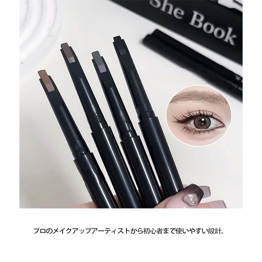 アイブロウ ペンシル ダブルエンド 眉ペン 防水 眉ブラシ付き にじま