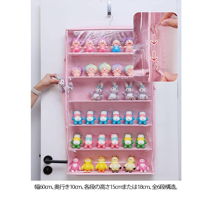 ウォールポケット ぬいぐるみ 収納 層高15 18cm 壁掛け 吊り下げ収納