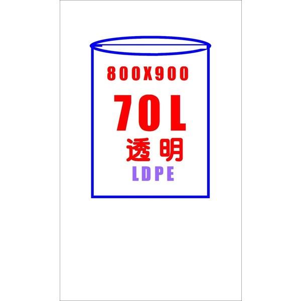 業務用LDごみ袋　LD-700 白色　3000枚 (10ケース)　　　ごみ袋 70L 10枚入りX30　　ケース売り　箱売り |  | 01