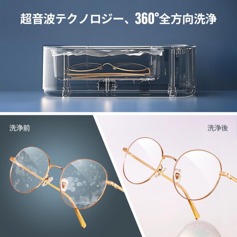 超音波洗浄機 眼鏡洗浄機 メガネ洗浄機 USB充電 強力振動45000Hz 400ML大容量 家庭用 小型 タイマー 腕時計 バンド 貴金属 指輪 入れ歯 アクセサリー｜sanaaa｜06