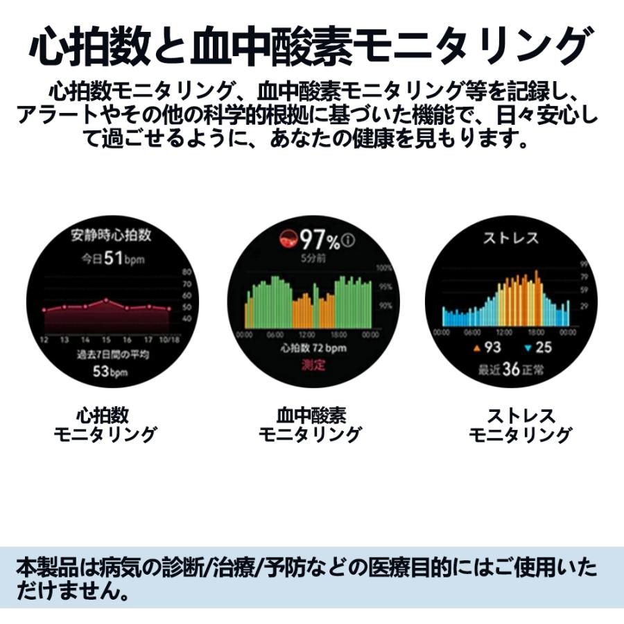 スマートウォッチ 軍用規格 日本製センサー 血中酸素 心拍数 睡眠検測 24時間健康管理 通話機能付き 着信通知 天気予報 IP68防水 メンズ レディース プレゼント｜sanaaa｜11