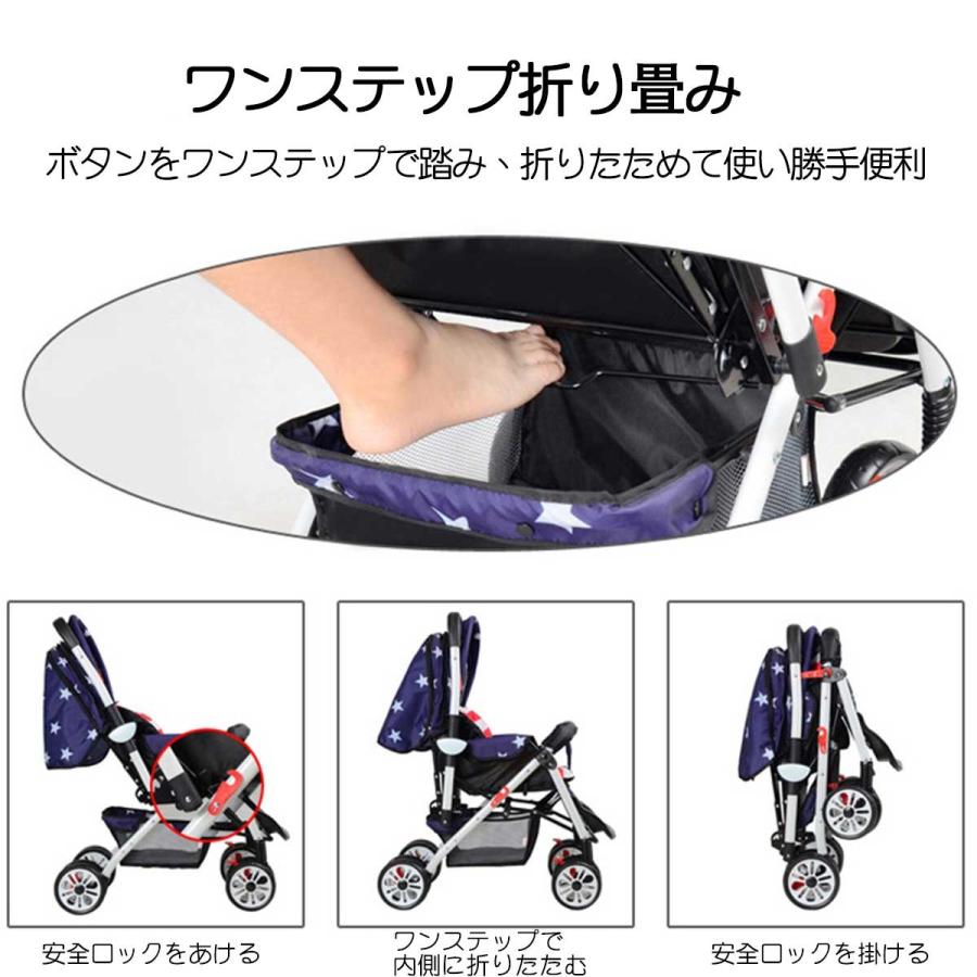 Aortd ベビーカー 4輪 両対面ベビーカー レインカバー付き 対面押す可能 片手開閉タイプ 折り畳みベビーカー B型ベビーカー Tc01 Sanada Ltd 通販 Yahoo ショッピング