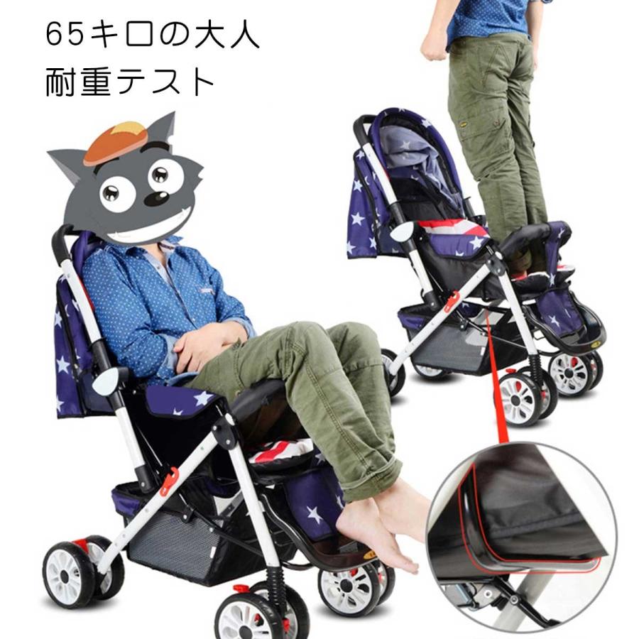 Aortd ベビーカー 4輪 両対面ベビーカー レインカバー付き 対面押す可能 片手開閉タイプ 折り畳みベビーカー B型ベビーカー Tc01 Sanada Ltd 通販 Yahoo ショッピング