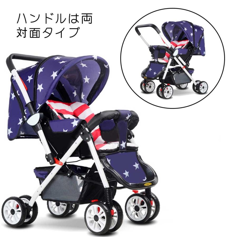 Aortd ベビーカー 4輪 両対面ベビーカー レインカバー付き 対面押す可能 片手開閉タイプ 折り畳みベビーカー B型ベビーカー Tc01 Sanada Ltd 通販 Yahoo ショッピング
