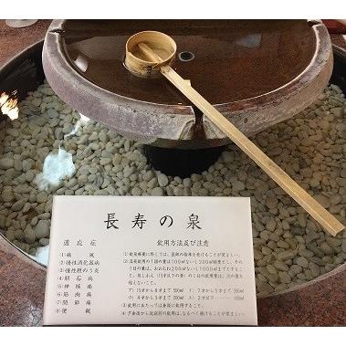 金泉の水 猿投温泉 飲める天然温泉水【2ケース単位送料値引！】 500mlペットボトル×24本 |  | 09