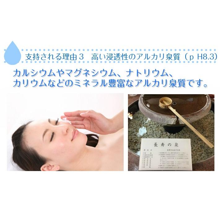 金泉の水 猿投温泉 飲める天然温泉水 【2ケース単位送料値引！】２Lボトル×６本 |  | 06