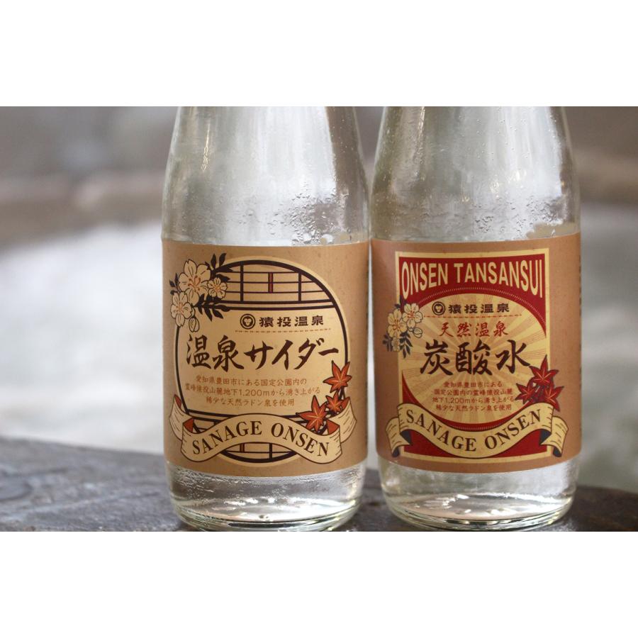 猿投温泉　 天然温泉炭酸水 330ml×24本 |  | 02