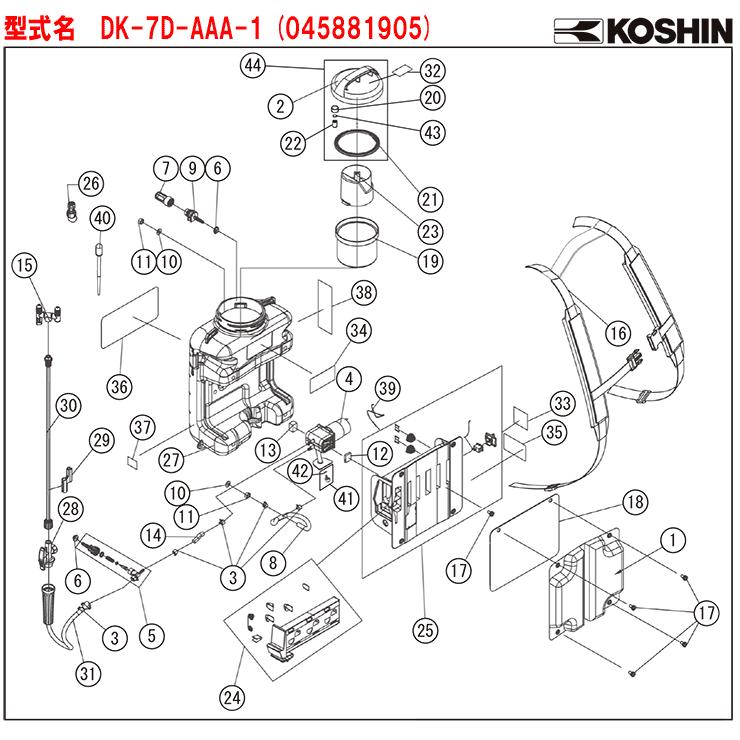 工進dk 7d 部品 図番号 42 O リング パーツ Dk 7d サンアグリ 通販 Yahoo ショッピング