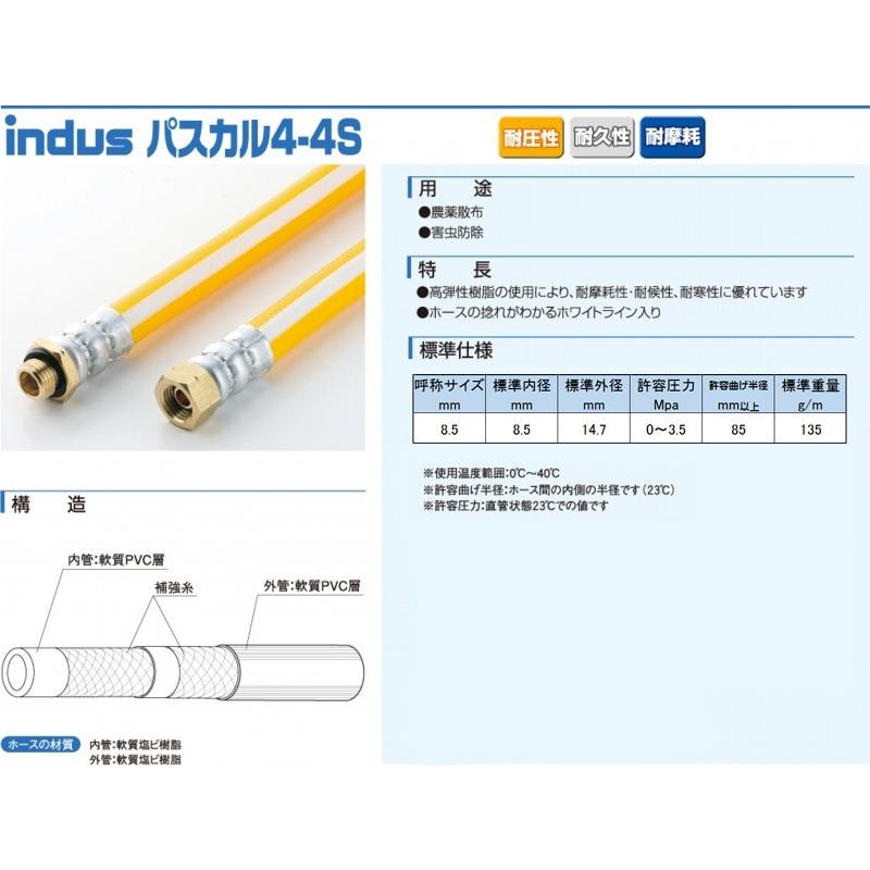 動噴用金具付高圧軽量国産ホース 長さ1 2m ライトブルー 内径10 0mm 許容圧力5 0mpa 81 以上節約 内径10 0mm