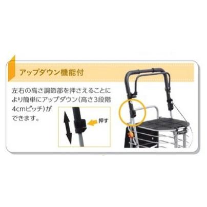 島製作所) ハーモニーAL シルバーカー 押し車 ショッピング