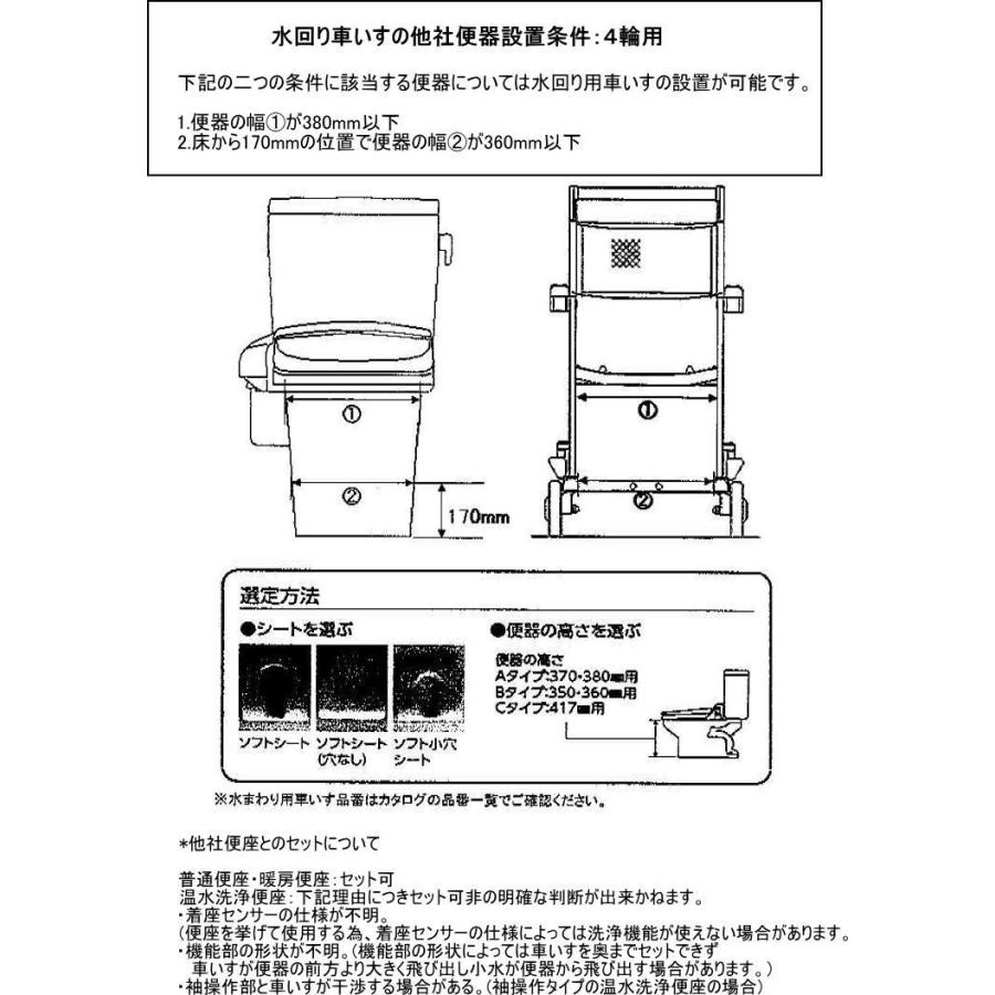 Toto 水まわり用車いす 4輪キャスタータイプ ソフトシート仕様 Ewcs604 As Bs Cs 車椅子 トイレ用 入浴用 お風呂用 シャワー用 介助式 034 S05 介護shopサンアイyahoo 店 通販 Yahoo ショッピング